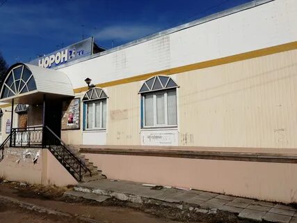 Саха якутия магазин
