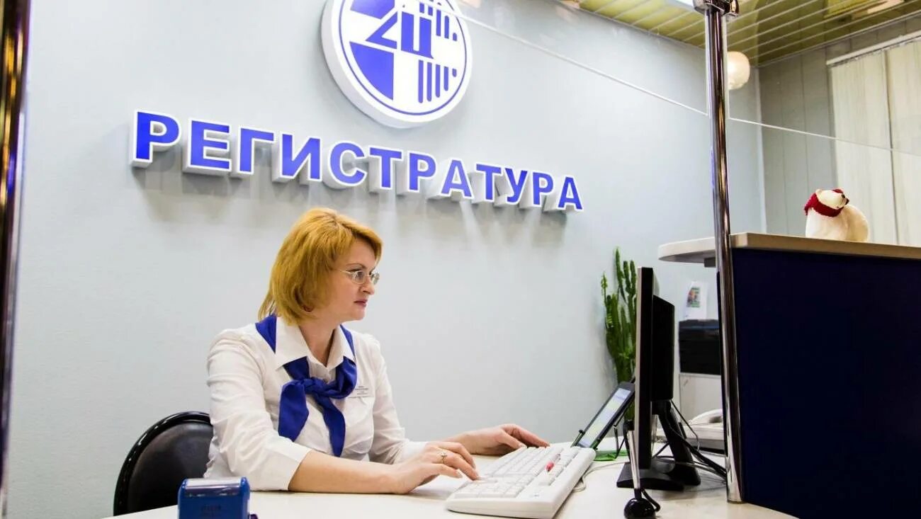Поликлиники саранск вакансии. Медицинский регистратор. согаз саранск сотрудники. согаз мед саранск. согаз мед мурманск.