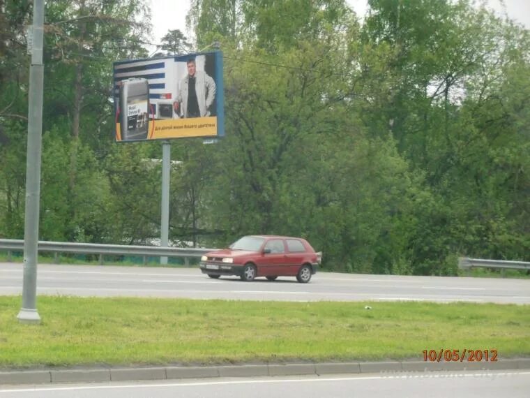 индекс ярославское шоссе 2