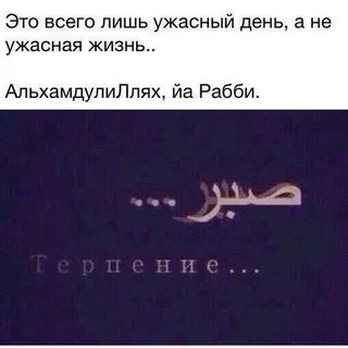 С его ведома