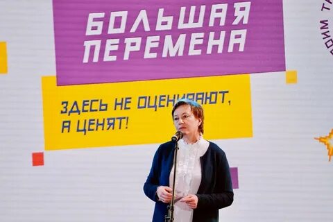 Представляете 12