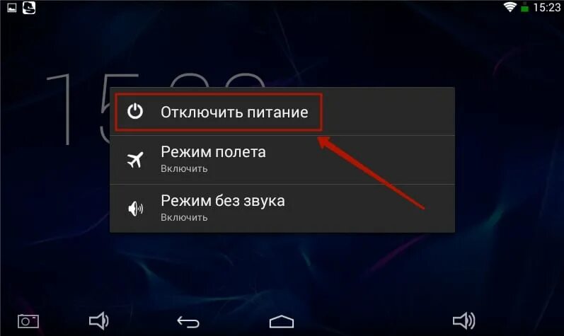 Отключить изображения