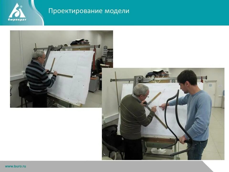 Бюрократ чехов. Бюрократ магазин киров. Бюрократ сыктывкар. Бюрократ лого. Бюрократ скидочная карта.