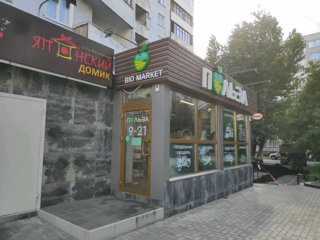 Альфа банк красный путь омск. Красный путь, 65. Красный путь 61 омск. Альфа банк красный путь омск. 67.