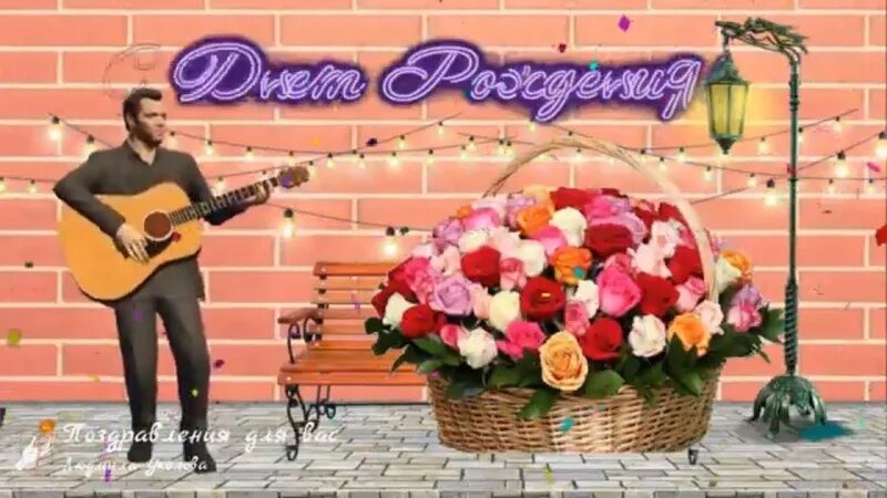 Песни к дню рождения женщине слушать. Песни к дню рождения женщине слушать. Песня переделка на день рождения. Пепесня с днём рождения. С днём рождения песня 2022.