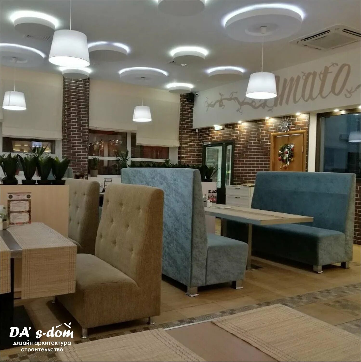 тц оскол кафе на 2 этаже амато старый оскол. амато кофе бар. амато ресторан старый оскол. роллы майбокс старый оскол. дивный сад старый оскол ресторан меню.