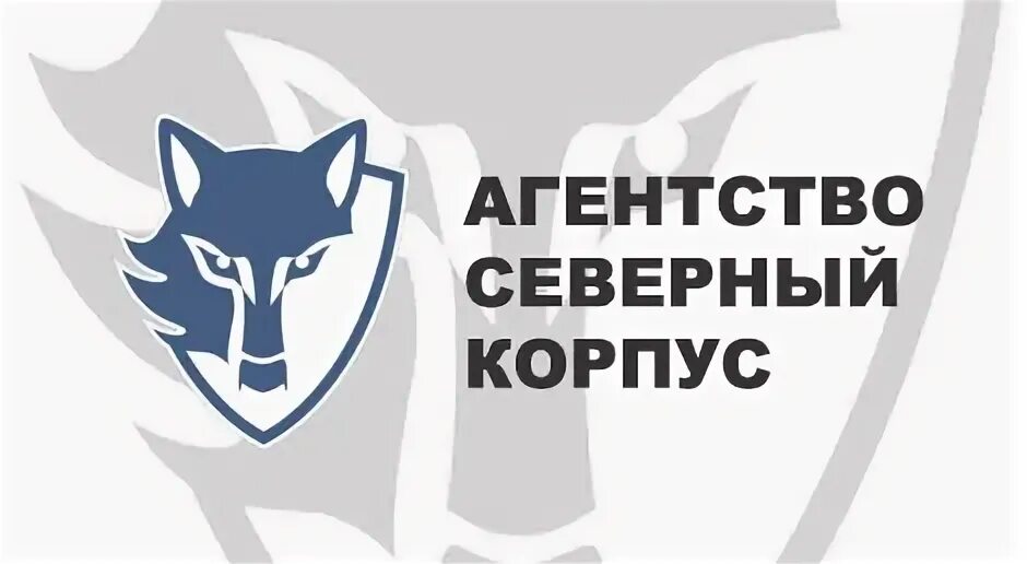 Агентство северный