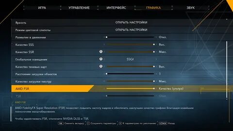 Поддерживает dlss