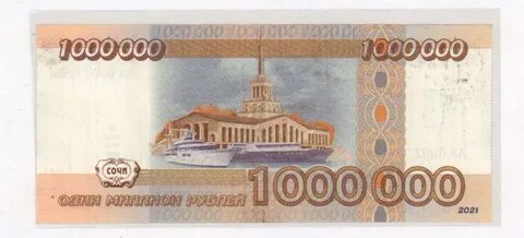 1000000 в виде суммы