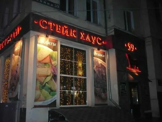 парк отель грин хаус тула официальный. ехаус тула. ехаус тула. тула мясной ресторан. строительство и покупка дома.