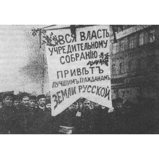 Власть советов и учредительное собрание