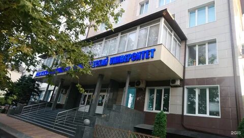 Филиал энгельс