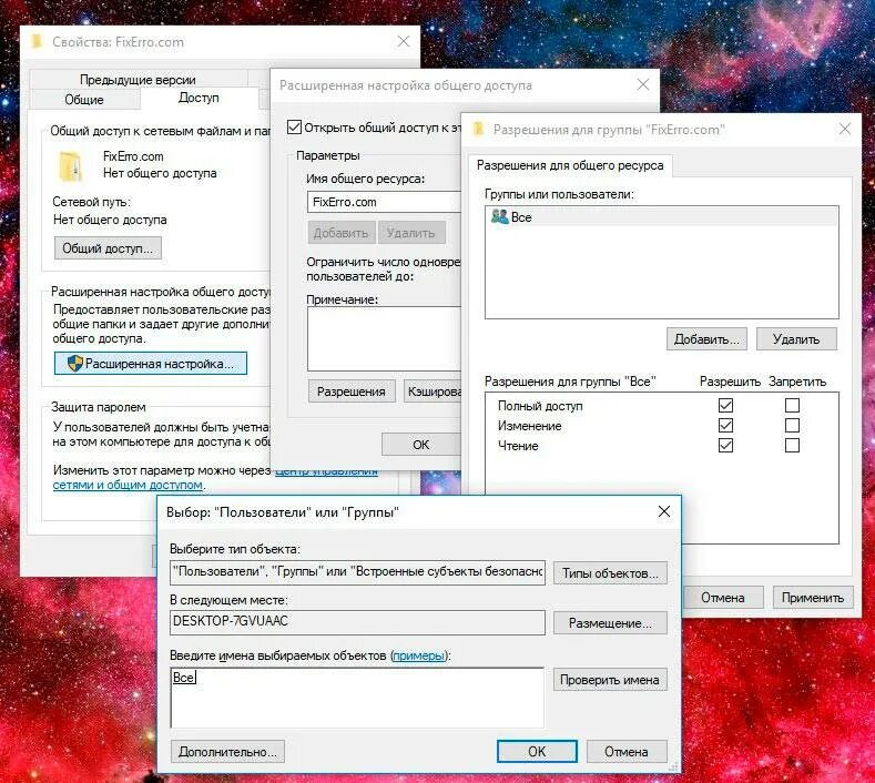 Ошибка 0x80070035 не найден сетевой путь. Код ошибки 00. код ошибки 0. код ошибки error.00. ошибка 0x80070035 фото.