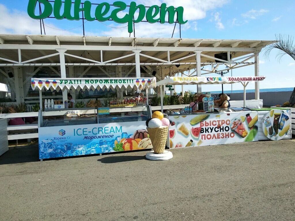 сочинское мороженое. мороженое на пляже. мороженое на пляже. джелато мороженое в сочи. мороженое лето.
