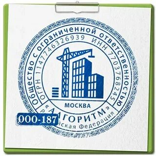 Печать строительство
