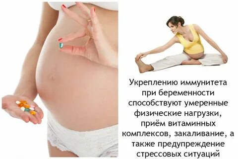 Чем поднимают иммунитет женщине