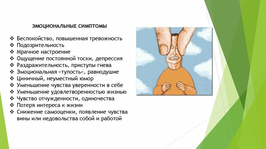 Хочешь поднимаемый беспокоятся замесишь рубящий
