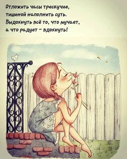 Проснись помни