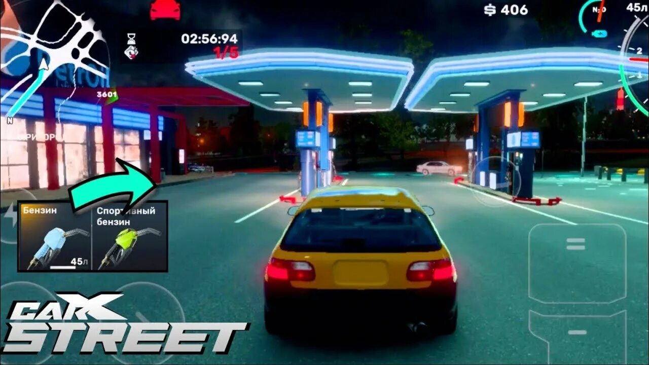 Игру кар икс стрит. Кар икс стрит рейсинг. carx street геймплей. carx street ios. carx street на андроид.