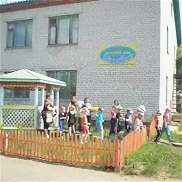 Детский сад улыбка ковылкино