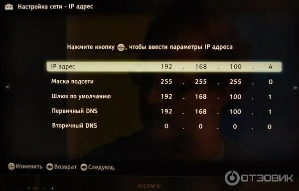 Настройка телевизора Sony Bravia. Параметры телевизора сони бравиа. IP адрес телевизора Sony Bravia. Настройки IP адреса на телевизоре Sony.