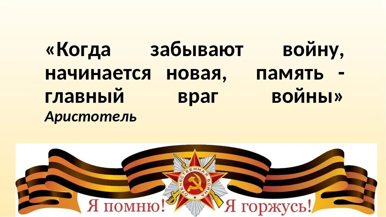 Вспомните х