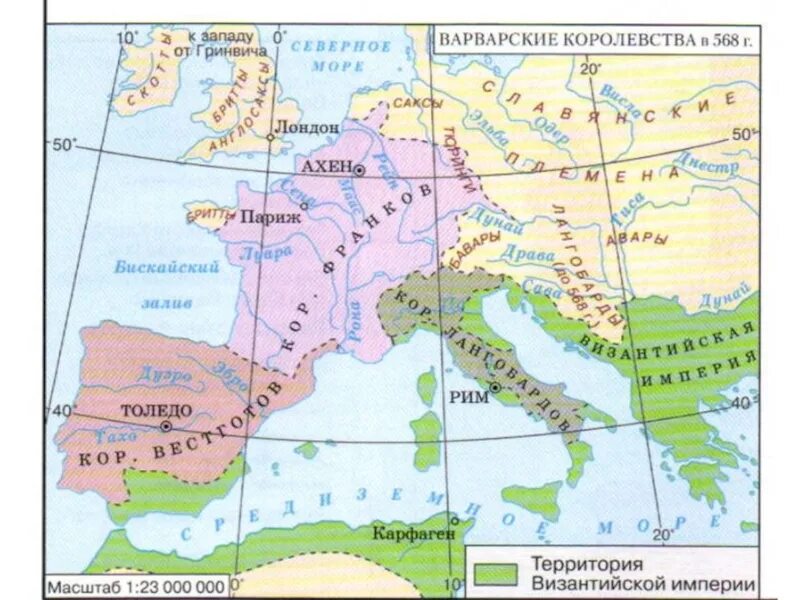 Варварские королевства в Европе карта. Византийская Империя и варварские королевства в v-VII веках. "Варварские " королевства в Западной Европе карта. Варварские королевства на территории Западной римской империи.