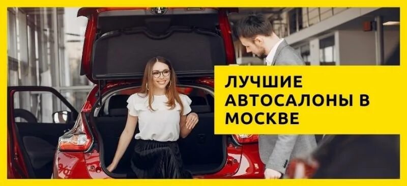 Порше центр рублевский. Мкад. Автосалоны в москве авто с пробегом. Новые российские автомобили. Автосалон москва.