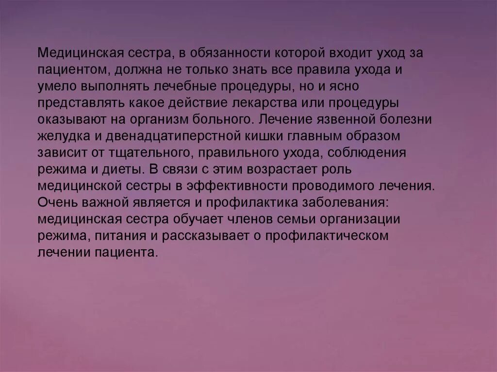 Объяснительная медсестры. Объяснительная или объяснительная записка образец. Объяснительная на главного врача. Объяснительная медсестры. Объяснительная.