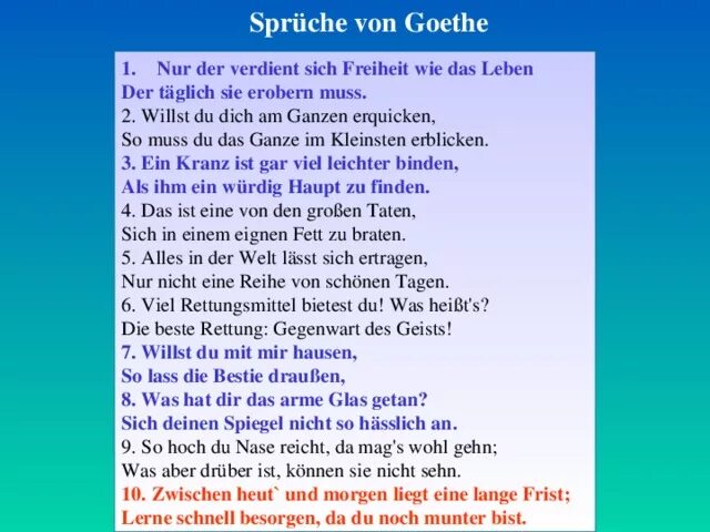 Ist nicht nur. Werde der du bist Гете. Стихотворение на немецком языке gefunden. Das Leben стих. Стихотворение Лорелей на немецком языке.