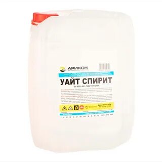 Уайт спирит 10 л