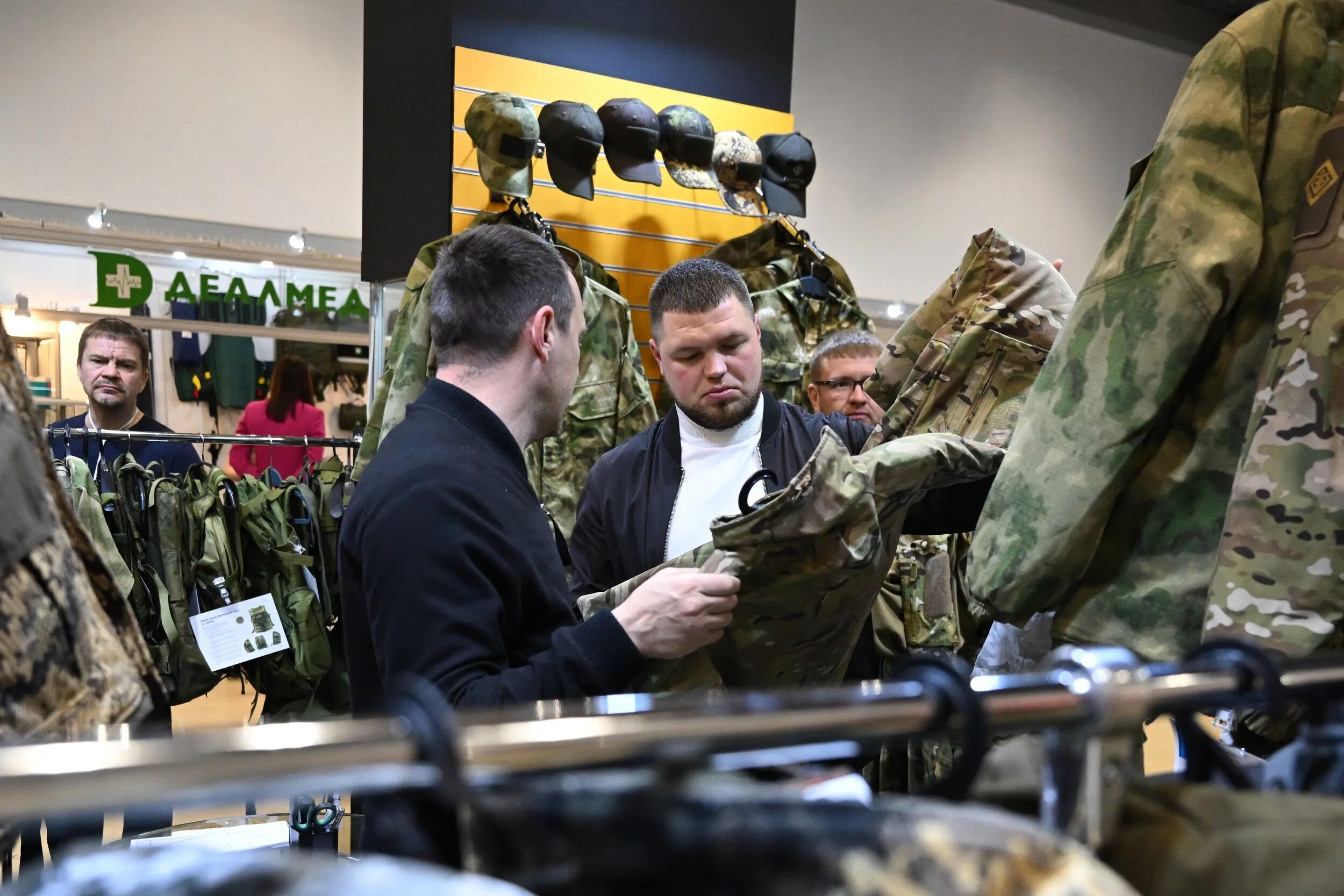 Выставка экипировка. Выставка экипировка. Выставка экипировка. Выставка экипировка. Выставка экипировка 2022.