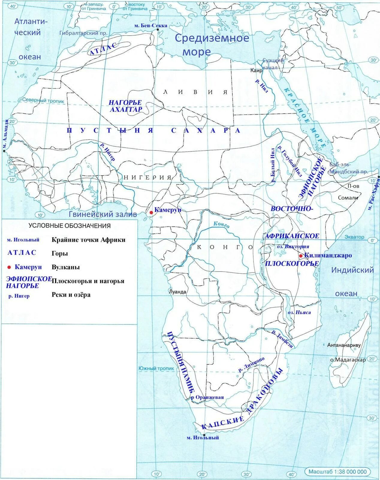 Береговая линия африки омывается