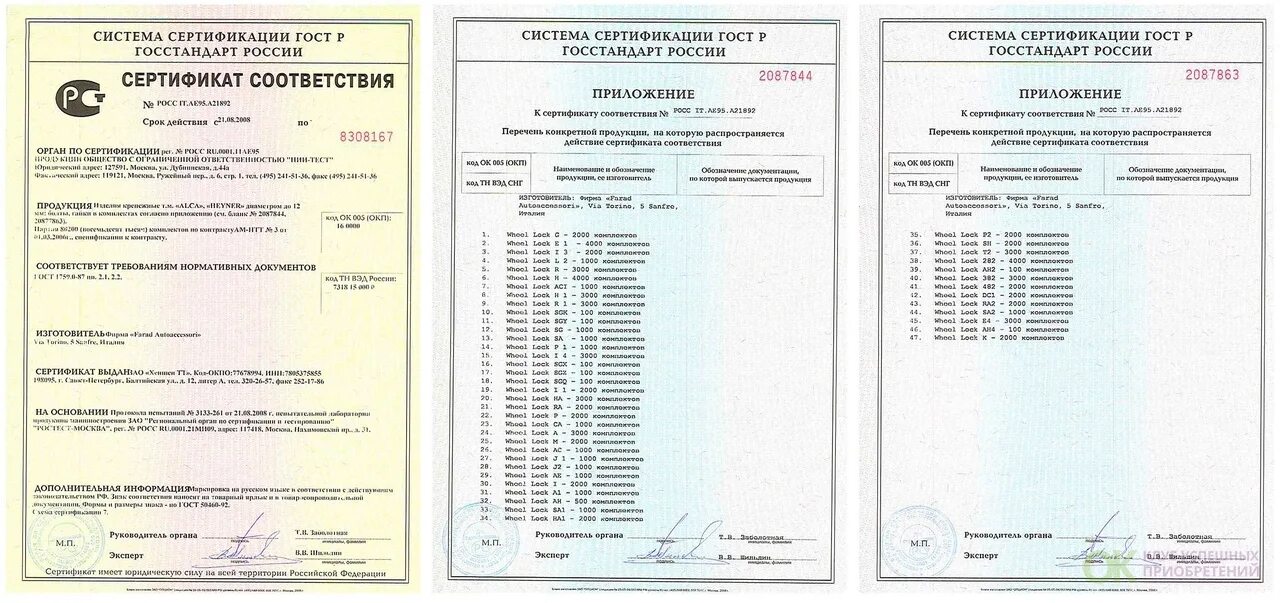 623 501 3 9696 96 18. Соединитель лайн пласт ls005. W39v040bpz dp32 переходник. Вал червячный редуктора поворота Hotomi ls2656.