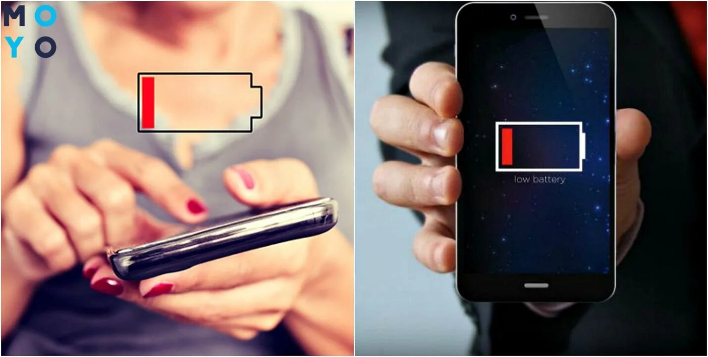 У кристины стал быстро разряжаться мобильный телефон. Смартфон разрядился. Фото разряженного телефона. Разряженный смартфон. Смартфон батарея разряжена.