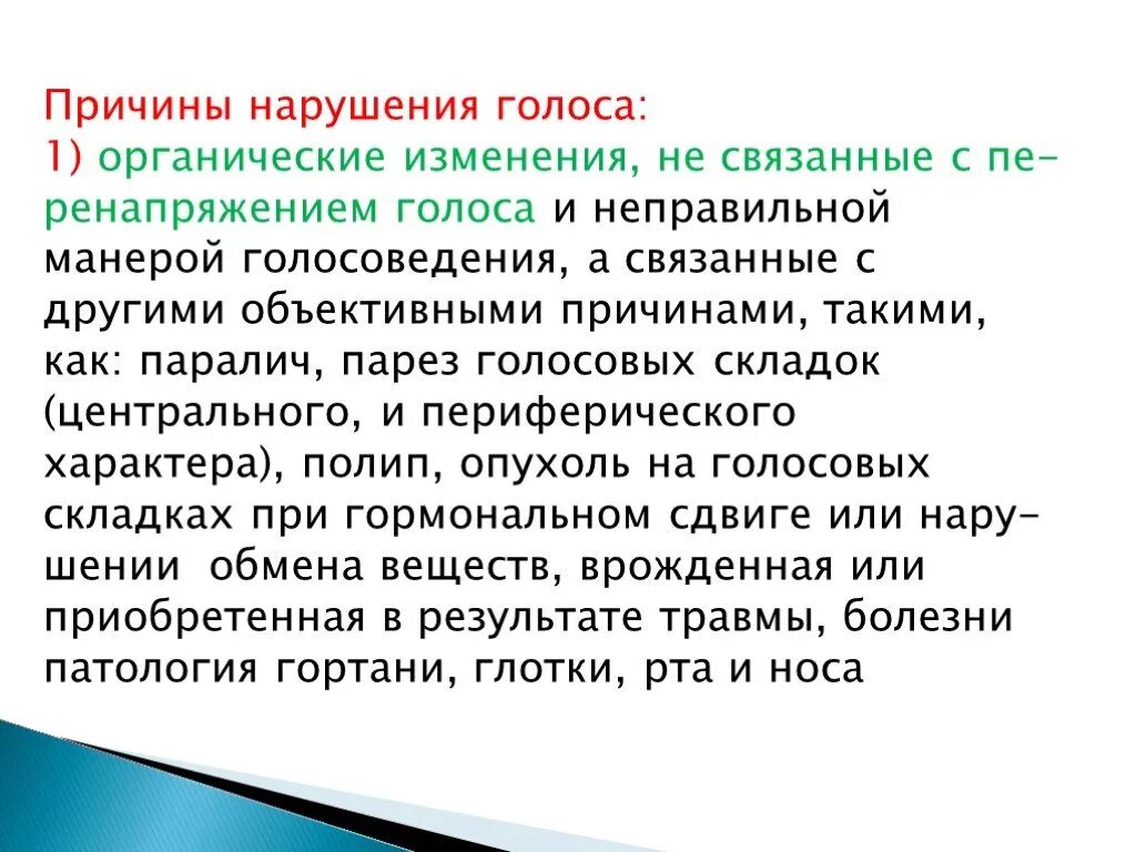 Тест опросник Бека. Методика шкала депрессии Бека. Шкала депрессии Бека тест опросник. (Тест-опросник) депрессии Бека. Интерпретация.