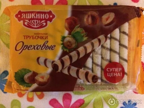 Яшкино трубочки ореховые. Вафельные трубочки Яшкино ореховые 190 г. Вафельные палочки Яшкино. Вафельные трубочки Яшкино. Трубочки Яшкино ореховые.