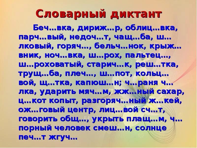 2 солом нка разборч вый