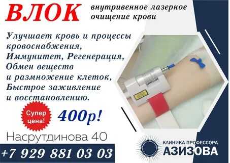 Поликлинику 3 махачкала номер