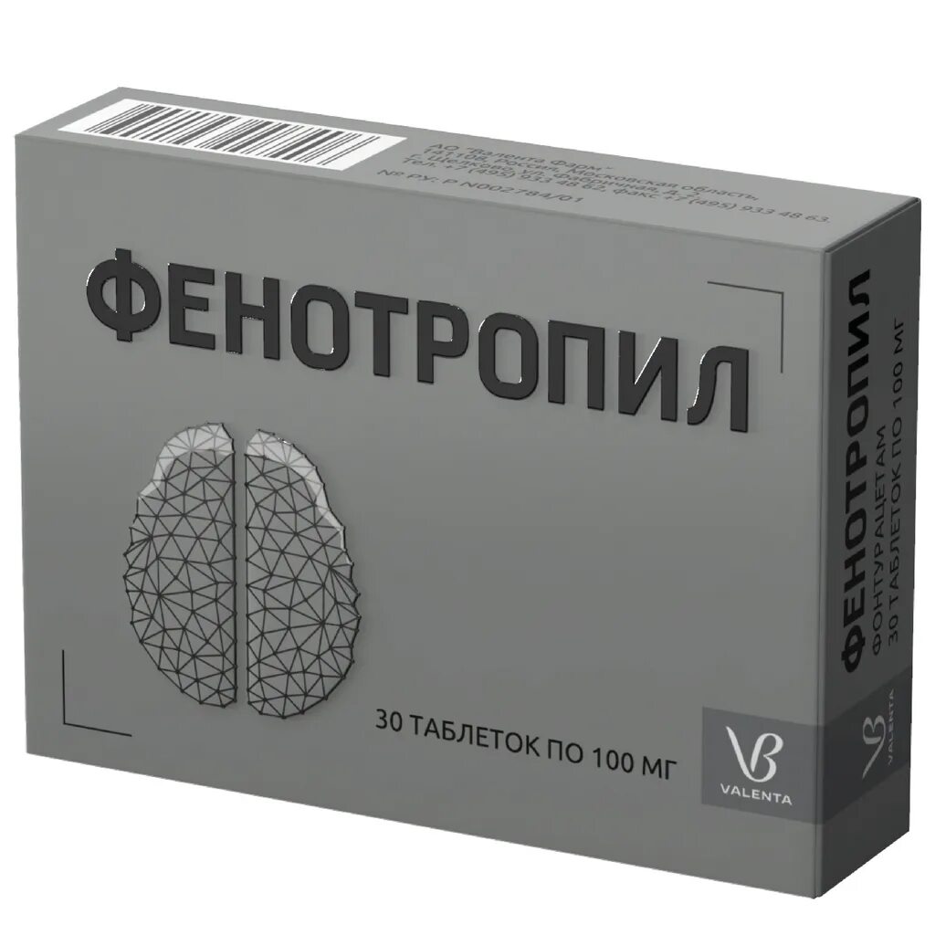 Нанотропил аналоги. Фенотропил 100мг таб. НАНОТРОПИЛ Ново таб 100мг №30. Фенотропил таб. 100мг №30. Актитропил 100мг 30.