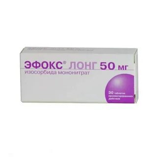 Эфокс лонг 50 отзывы