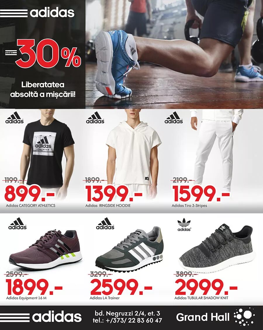 Адидас дисконт адидас. Адидас томск каталог. Адидас интернет магазин. Adidas дисконт интернет магазин. Скидка адидас.
