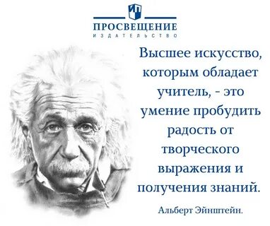 Развитие афоризм