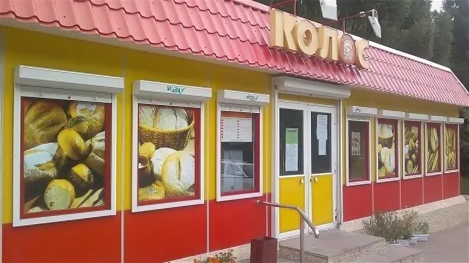 чудо хлеб кирово чепецк. колос кирово чепецк. кирово-чепецк магазины. колос кирово чепецк. строительная 2г.