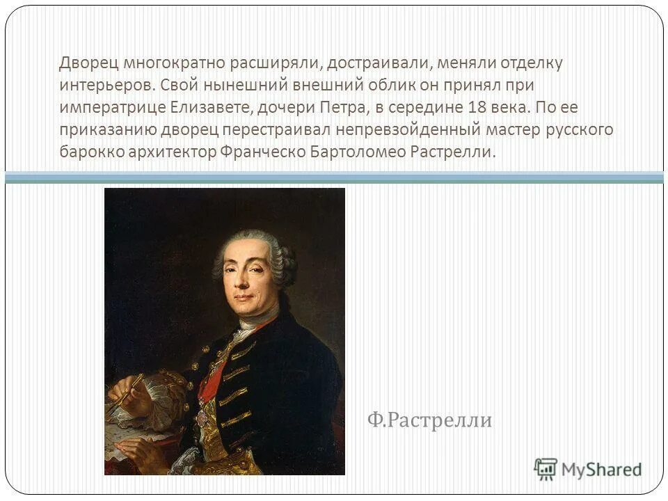 Шарль лебрен эволюция. Портрет суворова в хорошем качестве. Домогаров в молодости и сейчас. Свой нынешний облик он получил. Стюарт фриборн звездные войны.