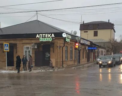 Аптека дербент