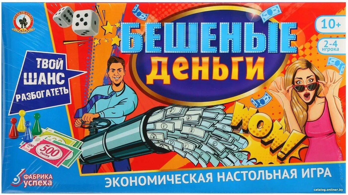 Твой шанс картинки. Игра твой шанс. Твой шанс сириус. Твой шанс эмблема. Твой шанс хоккей.