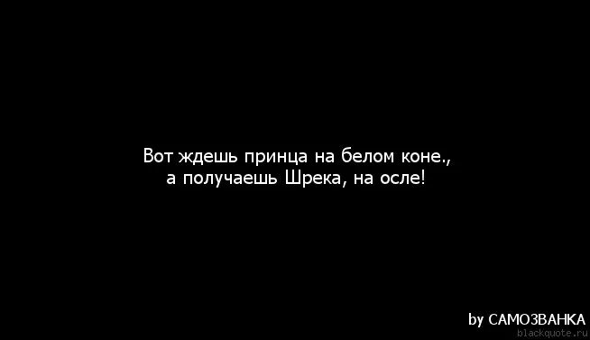 После ночи всегда рассвет. После темной ночи всегда наступает рассвет цитата. Всегда наступает рассвет. Даже после самой темной ночи наступает рассвет. После Темноты всегда наступает рассвет цитаты.