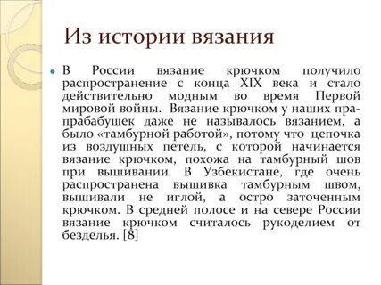 Вязкий тип