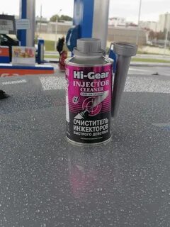 Инжектор hi gear
